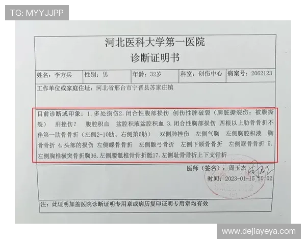 伊尼亚基透露尼科伤情耻骨伤势反复